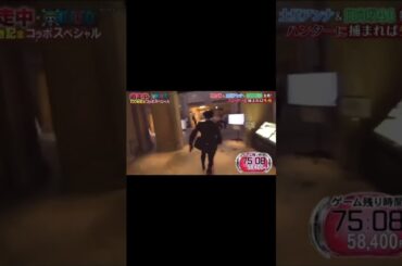 逃走中のなーたん  #イコラブ  #齊藤なぎさ #shorts