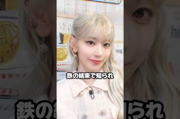 【衝撃スクープ】山田涼介と宮脇咲良、海外熱愛発覚！タイのビーチで甘いデート...婚約が確認された！#山田涼介 #宮脇咲良