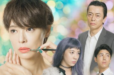 【日本のドラマ】逃げる女・Nigeru Onna・衝撃の心理スリラー!裏切りと復讐が交差する衝撃のドラマ。見逃し厳禁! 【日本のドラマ】逃げる女・Nigeru Onna・衝撃の心理スリラー!裏切りと復讐が交差する衝撃のドラマ。見逃し厳禁!