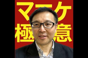 ゲスト回！女性の起業を支援する加藤あいさんに訊く！