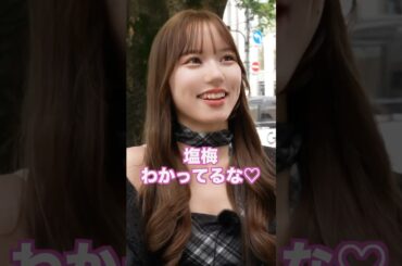 【女子ウケの正解】メンズ服で好きなコーデを聞いてみた！