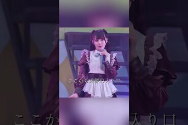 チョコレートメランコリー #イコールラブ #野口衣織 #佐々木舞香 #齊藤なぎさ #冨田菜々風 #蟹沢萌子