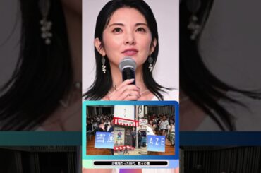 🎥田中麗奈が語る“普通の幸せ”とは…💍静かな涙に共感続出😢