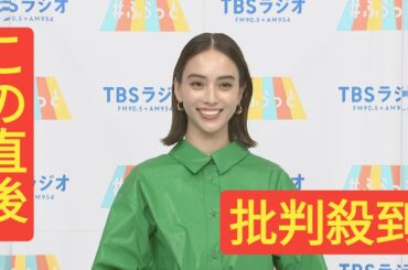 滝沢カレンさん　妊娠を発表　「今後の活動につきましては、本人の心身の健康を最優先に、可能な範囲で慎重に続けてまいります。」