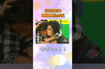 GACKTの指輪が欲しい嵐#嵐 #shorts