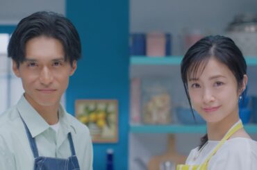 -196『料理番組じゃ作れない美味しさの秘密』篇 30秒 上戸彩 錦戸亮 サントリー