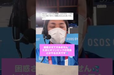 こいつは結局なんなのって話 #shorts