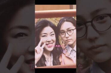 02  山田裕貴#横田真悠#教師#変態#コメディ#youtube #テレビシリーズ #編集 #fyp