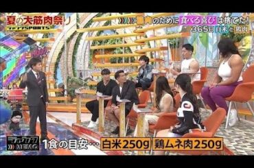 ジャンクSPORTS 2025【プロ野球ニュース】【 ジャンクスポーツ 野球】【プロ野球の舞台裏】🅵🆄🅻🅻🆂🅷🅾🆆