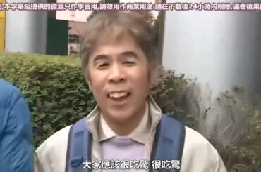 【めちゃ²イケてるッ ! 2025】🍓🍇🍎AKB卒業記念 大島優子と行く お笑いローカル路線バスの旅PART 1 4