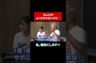 S&P500ってなに…？ #田村亮 #鈴木奈々 #投資 #投資初心者 #米国株 #米国株投資