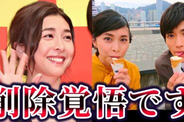 竹内結子さん事件の闇。テレビでは報道できない3つの矛盾【ゆっくり解説】