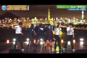 【ハモネプハイスクール2025決勝】千種高校×中森明菜「DESIRE-情熱-」＜愛知/青春アカペラ甲子園/青春の日第2部/土曜プレミアム＞2025年7月26日 LIVE FULL