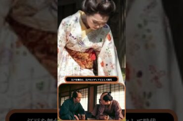福原遥“誰袖”衝撃の悲結末…横浜流星が宮沢氷魚に復讐決意！🔥＜べらぼう＞