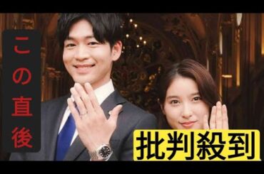 松下洸平が結婚を発表　朝ドラ「スカーレット」で戸田恵梨香演じるヒロインの夫でブレーク