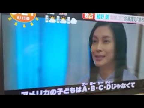2025 5/13 綾野剛、柴咲コウの演技に「凍る」🍀