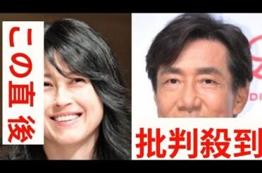 岸谷五朗と岸谷香の長男・若年性リウマチを患っていたことを告白