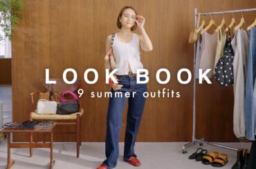 【LOOKBOOK】トレンド感たっぷりの夏コーデ９選🌻リピ確定のサングラス紹介も🕶️