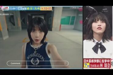 乃木坂46 x Qさま!!　3時間SP  2025年7月28日  🅵🆄🅻🅻🆂🅷🅾🆆