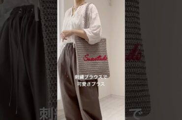 凄いぞしまむら！可愛いすぎ！#しまむら #しまむら購入品 #40代ファッション #50代ファッション