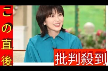 ＜松たか子＞小学5年の娘の子育て中　趣味の裁縫でリフレッシュ　現場のすきま時間に刺しゅうも　「徹子の部屋」出演
