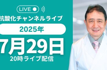 【第2弾】なぜ責任は問われないのか？ワクチン推奨の“その後”と後遺症被害の今【語られない補償と制度の矛盾】