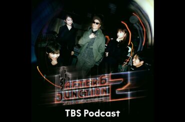 放課後PODCAST#145  真実はいつもひとつ！　#麻雀 #宮野弦士 #フィロソフィーのダンス #未来からの遺言 #ナンバーワン戦隊ゴジュウジャー #that's カンニング