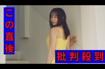 ＜桜井日奈子＞鍛え上げたヒップラインも美しく　タイトなニットワンピの見返りショット公開
