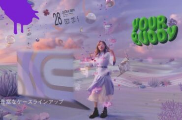 川口春奈  NEC LAVIE SOL (ラヴィ ソル) 「#わたしの世界がひろがっていく。」 TVCM
