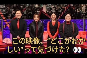 【映像の裏に潜む真実】その答え…ゾッとするほど怖い🌀😱#世界で一番怖い答え  #恐怖クイズ  #フジテレビ