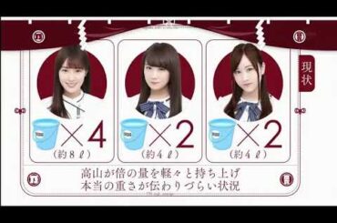 乃木坂工事中EP124 19