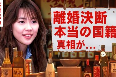 【芸能】木村佳乃が東山紀之と離婚決断...実は"バツイチ"で再婚の真相に言葉を失う！『全然大丈夫』で有名な女優の本当の国籍...毒親と言われる私生活の全貌がヤバい！【昭和】