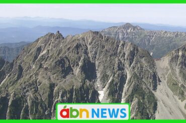 北アルプスで山岳遭難相次ぐ　週末に70代の男性2人が死亡（abnステーション　2025.07.28）