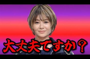 真木よう子、第2子妊娠！ティンコンカン婚してた方がいいんじゃない？