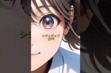 超レア🌊夏きたー！デュエットカラオケ！杉山清貴 with 菊池桃子　#菊池桃子　#shorts #うたスキ動画 　#シティポップ　#シティポップの風