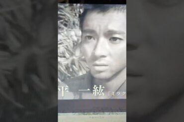 木の上の軍隊の映画が大ヒット上映中です!感動的な映画です!戦争がいかに愚かな事が分かります!世界平和🕊️を祈っています🙏🙏#映画紹介 #映画#木の上の軍隊