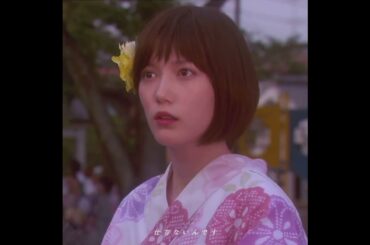 浴衣姿の女性って本当に魅力的🩷#石原さとみ #新垣結衣 #川口春奈 #浜辺美波 #浴衣