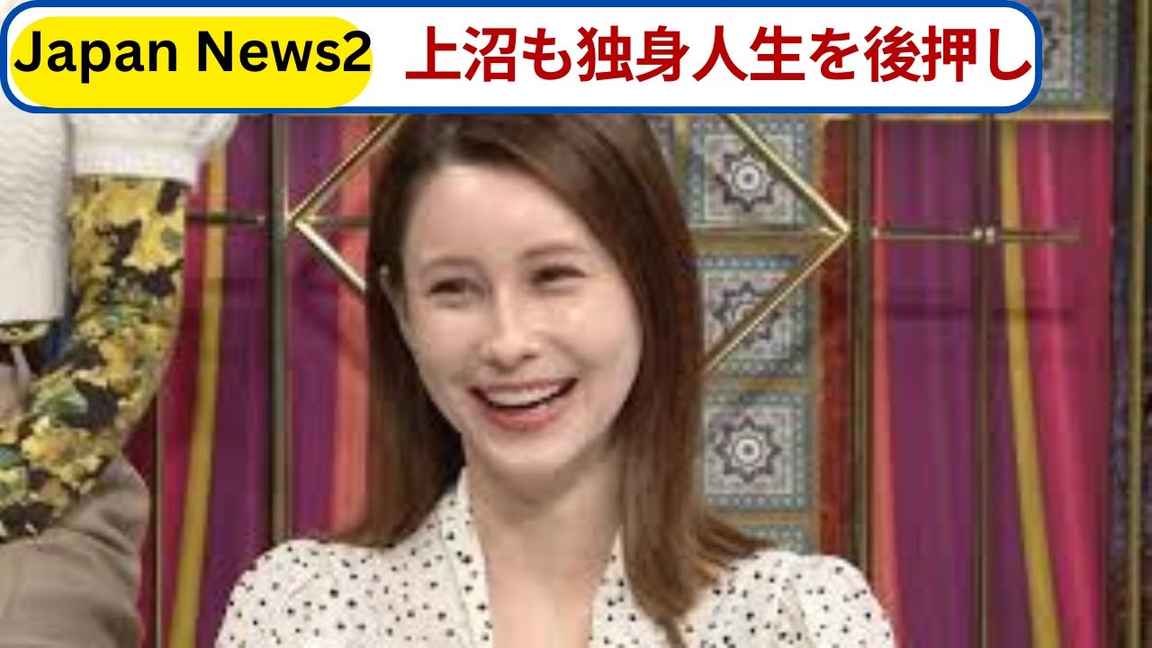ダレノガレ明美「結婚しない宣言」35歳で語る驚きの理由と結婚観 上沼恵美子も独身人生を後押し【芸能ニュース】 ダレノガレ明美「結婚しない宣言」35歳で語る驚きの理由と結婚観 上沼恵美子も独身人生を後押し【芸能ニュース】