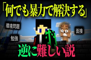 当たり前だろ