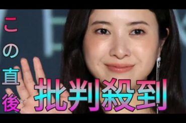 吉高由里子、人気女優の夫ギタリストとのツーショ公開に驚きの声「なんと！」「素敵な２人」 Sk king