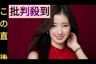 🌟宮本茉由、緊張と癒やしの現場体験――本田翼に“オアシス”と称された女優の素顔とは🎭✨