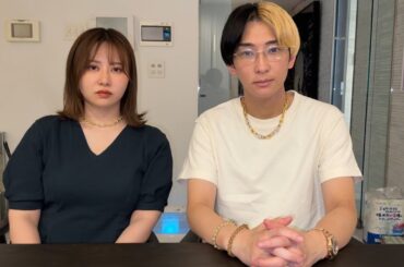 離婚について