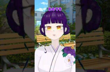 【62日目】箱入りすぎて汚い言葉知らない奴   #新人vtuber #新人vtuberと繋がりたい #vtuber #ショート #shorts #おすすめ #バズれ #あるある