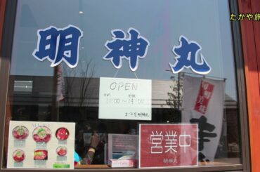 【2016年女川バスツアー旅8】