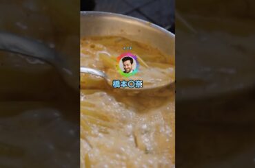 橋本環奈「あっ！いーなー！半分ちょうだい！」←何をあげれる？ #shorts