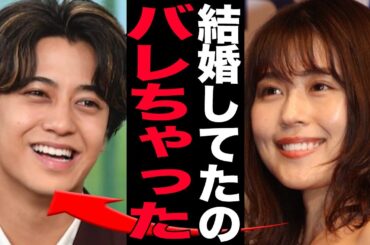有村架純・髙橋海人がついに結婚！？破局は全て嘘だった！激ヤセの裏にあった偽装工作と献身的な”通い愛”に驚きを隠せない…！【芸能】