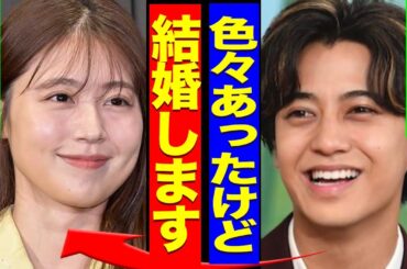 衝撃】破局は全て嘘だった！髙橋海人が有村架純を「俺の彼女」と堂々宣言！世間を欺いた”偽装破局”の全内幕…全てを乗り越えついに結婚へ【芸能】