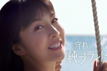 竹内結子  資生堂   cm