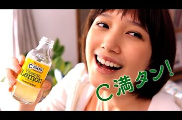 本田翼 : C1000・ビタミンレモン (201407)