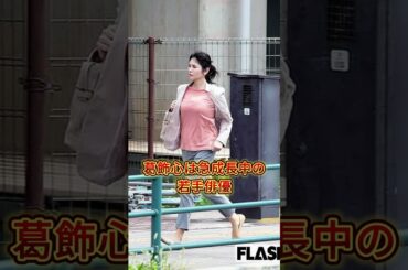 16歳差の恋！真木よう子、第2子妊娠を発表